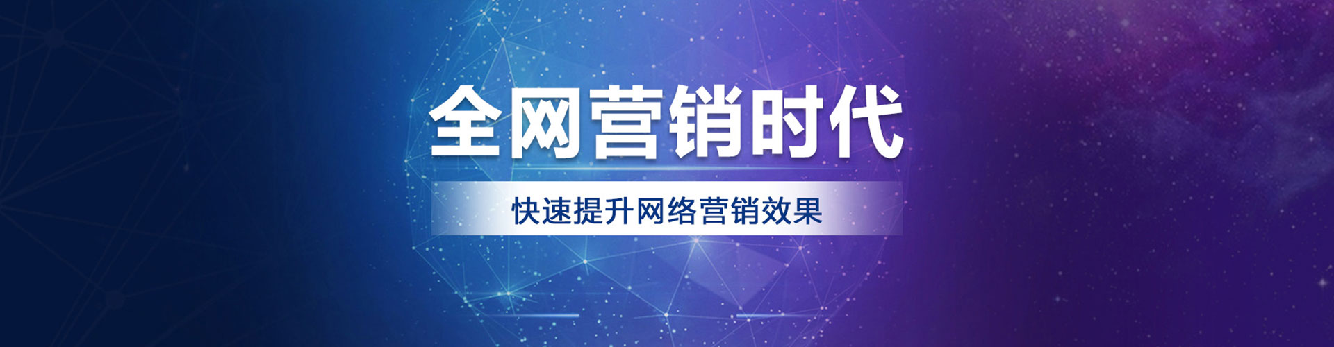 台北百度怎么推广