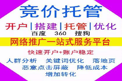 移动广告新趋势：信息流竞价的运用与效果